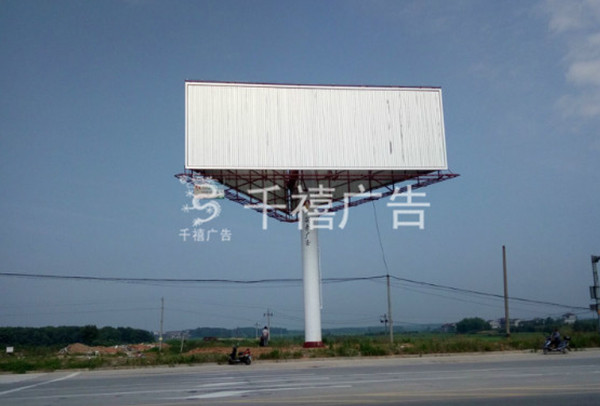 江西安泰三面翻 高炮廣告牌